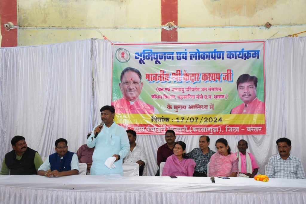 खंडसरा और फरसागुड़ा क्षेत्र के लोगों को मिलेगा सुविधा