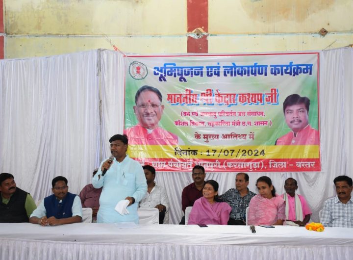 खंडसरा और फरसागुड़ा क्षेत्र के लोगों को मिलेगा सुविधा