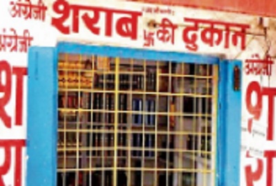 ’शराब प्रेमियों'