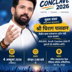 WhatsApp Image 2026-10-03 at 3.59.17 PM