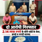 WhatsApp Image 2026-10-03 at 7.05.28 PM