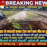 WhatsApp Image 2026-10-30 at 11.27.11 AM